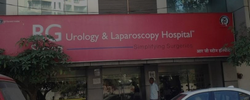 R.G. Stone & Urology & Laproscopy Hospital ND 